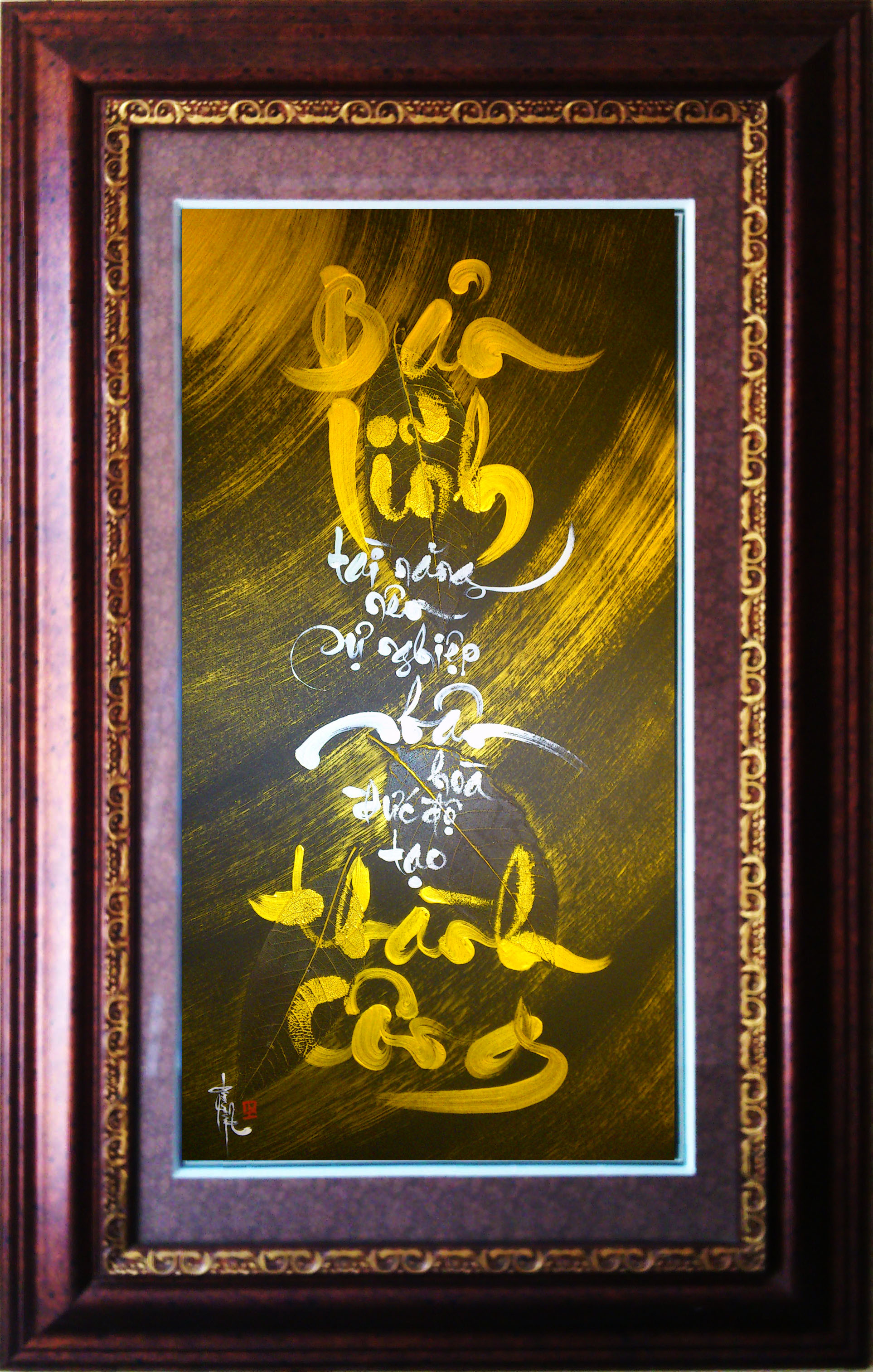 bthanh-cong-70x110