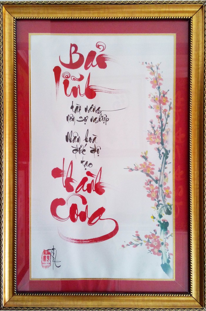 thuphap-45x70cm