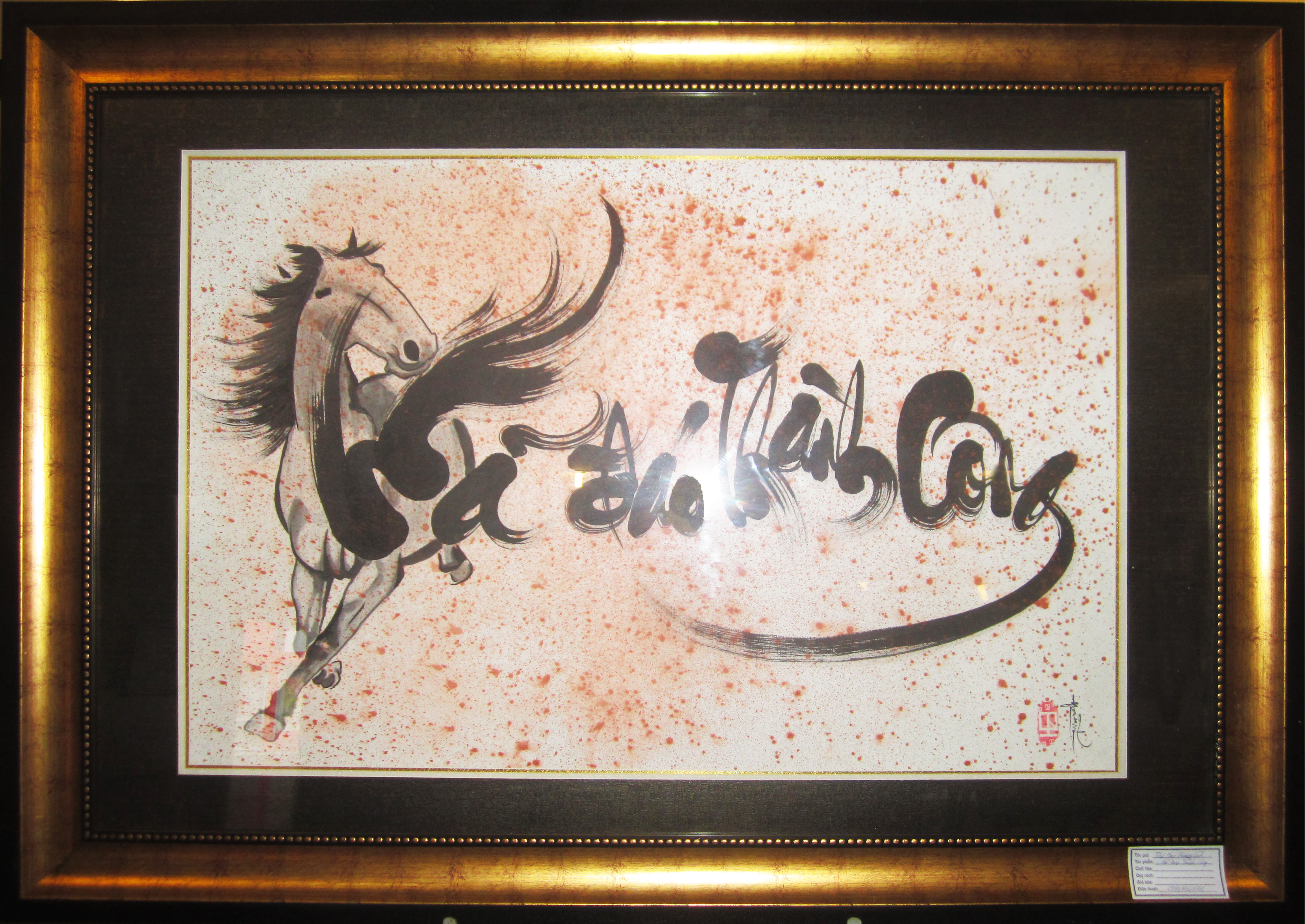 thu-phap-ma-dao-thanh-cong-85x120cm